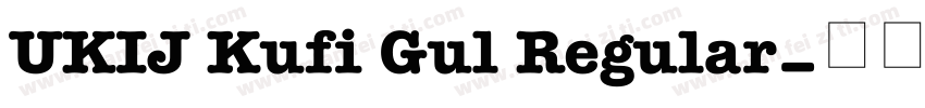 UKIJ Kufi Gul Regular字体转换